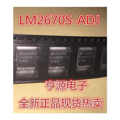 

LM2670S-ADJ LM2670S-50 LM2670S-33