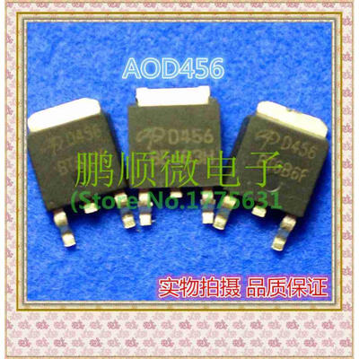 

20PCS/lot D456