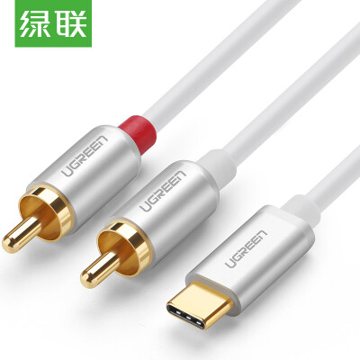 

Green Alliance UGREEN Type-C double lotus 2RCA one two audio cable millet 5 music as 2 pro3 Huawei P9 mobile phone computer connected audio amplifier 05 meters 30733