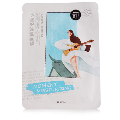 

Bailuogan moment water surplus good Peng Peng mask 30ml 1 moist full of soothing skin