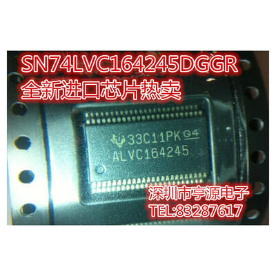 

SN74LVC164245 SN74LVC164245DGGR ALVC164245