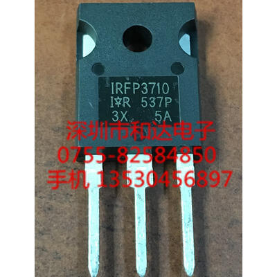

IRFP3710 TO-247