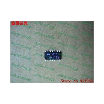 

Free shipping 10PCS MM1196