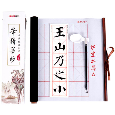 

Effective deli 68883 can be written repeatedly write imitation water write cloth brush adult practice word letter stationery set