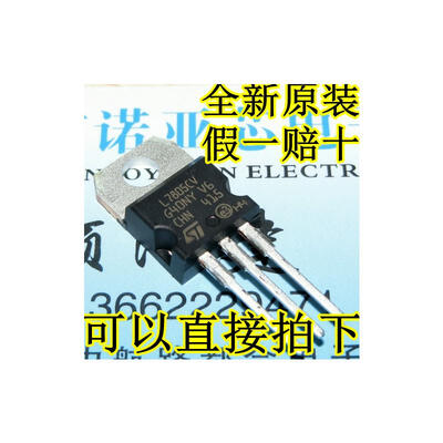 

L7805CV 5V TO-220 1.5A L7805