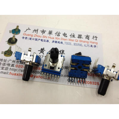 

142 Vertical double potentiometer B50K handle length 13MM 7 feet