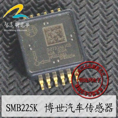 

SMB225K automotive computer board