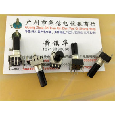 

09 -type mixer vertical single joint potentiometer B2K handle length 18MM