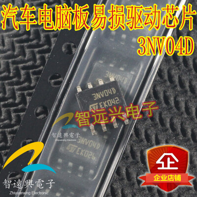 

3NV04D automotive computer board