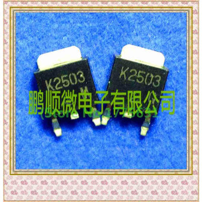 

50PCS/lot 2SK2503 K2503