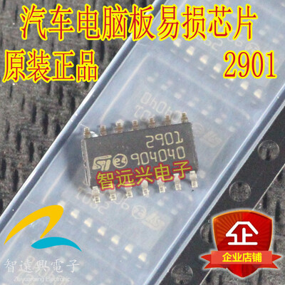 

2901 automotive computer board