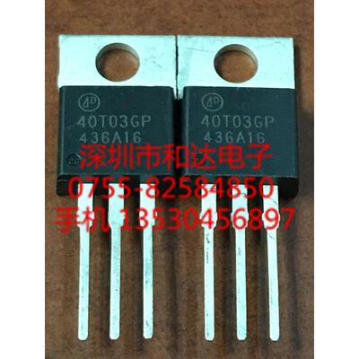 

40T03GP TO-220