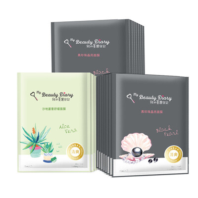 

My Beauty Diary MY BEAUTY DIARY Mask Moisturizing Assemblies 23ML * 16 pieces to send 4 pieces (black pearl * 16 pieces, sand aloe vera * 4 pieces