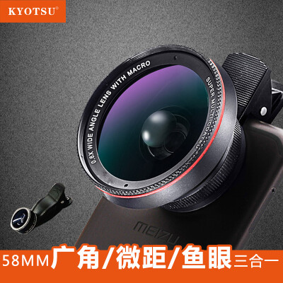 

KYOTSU King wins mobile phone lens wide-angle macro fish eyes 58mm three-in-one apple iphone Huawei millet general self-timer SLR external camera black