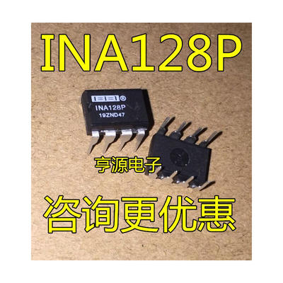 

INA128 INA128P INA128PA DIP8