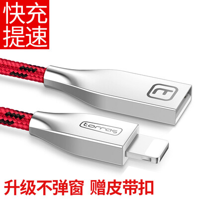 

Tulas (TORRAS) Apple data cable charging cable for iphone6 ​​/ 6s / 7 / 7plus / 5s / ipad tablet phone fast charge nylon zinc alloy Chinese red (1.2 m