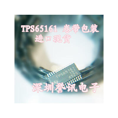 

Free shipping 5pcs/lot TPS65161 LCD new original