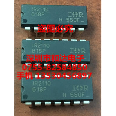 

IR2110
