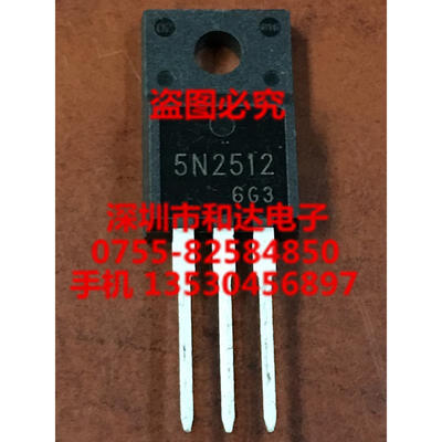 

5N2512 H5N2512CF TO-220F
