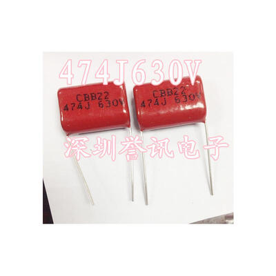 

CBB 474J630V 275V0.47UF