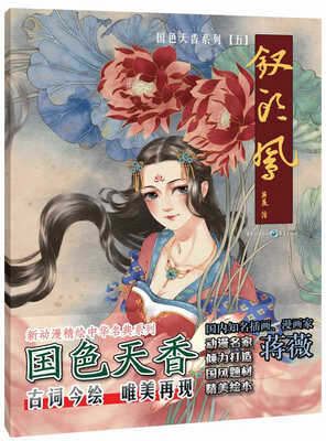 

钗头凤