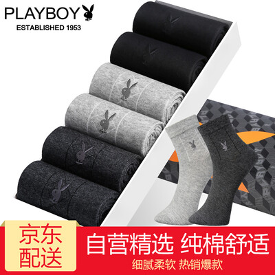 

Playboy socks men thin section socks socks low to help move stealth shallow short socks 6 double gift boxed black two deep gray gray two gray linen two sets of equipment
