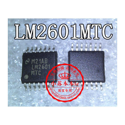 

LM2601 LM2601MT 2601MTC
