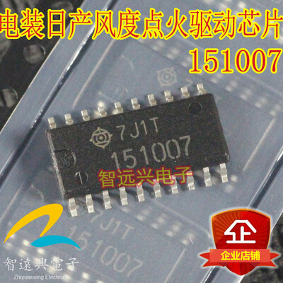 

151007 automotive computer board