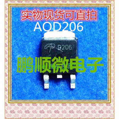 

50PCSlot AOD206 D206 AO