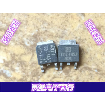 

L1117-18 L1117-18 TO251 252