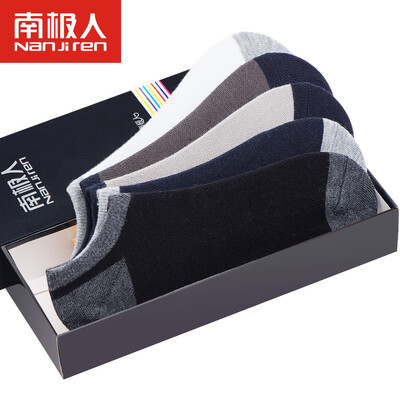 

Antarctic socks men socks anti-off campaign socks men socks men&39s cotton socks 5 pairs of mixed color gift box invisible socks NJRCW men - socks white net color 5 pairs