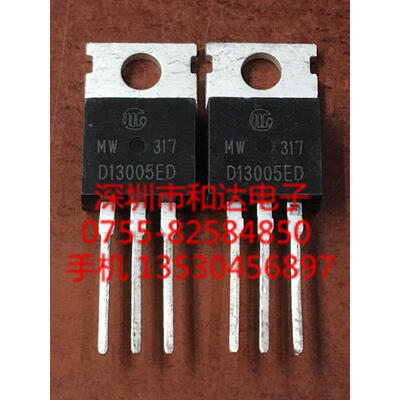 

D13005ED TO-220