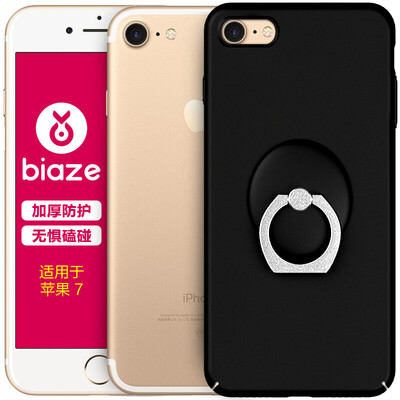 

[Трубка] Пять частей мембраны оболочки 7 BIAZE Apple, телефон оболочки / защитная крышка пленка весь пакет iPhone7 стальной оболочки текстуры черного углеродного волокна втулки стопорное кольцо прозрачно мягкая оболочка