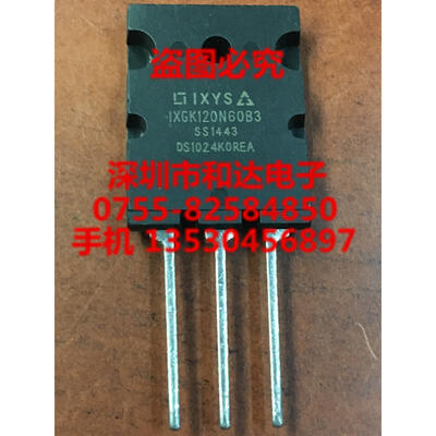 

IXGK120N60B3 TO-247