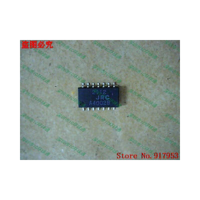 

Free shipping 10PCS 100 NEW NJU2112 JRC2112