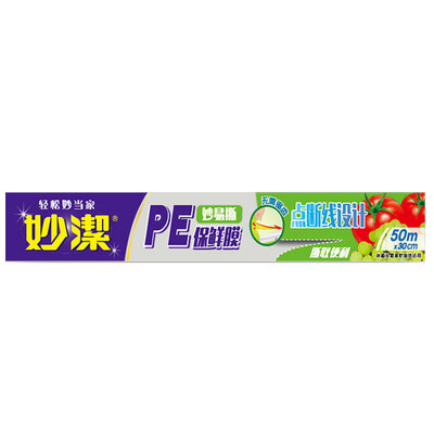 

Miao Jie cling film 50-метровый большой бокс с коротким точечным перерывом легко носить микроволновую печь для