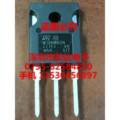 

W18NM60N STW18NM60N TO-247