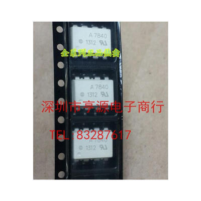 

A7840 HCPL-7840 SOP-8