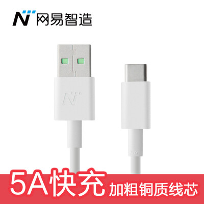 

Выборы YORK YORK zhizao Type-C 1 Миан Зуо линия данных 5A быстро rechargeyour телефон зарядный кабель провод силовой кабель Huawei / проса / музыка / видео Samsung