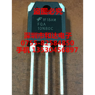 

FQA10N80C TO-3P