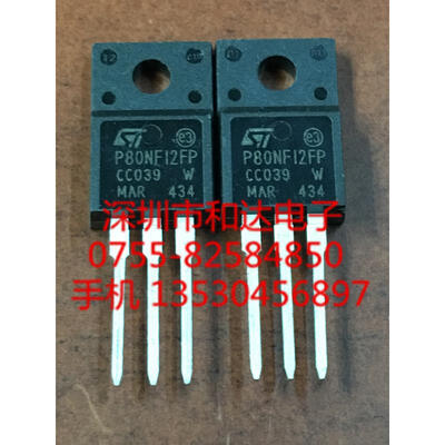 

STP80NF12FP TO-220F
