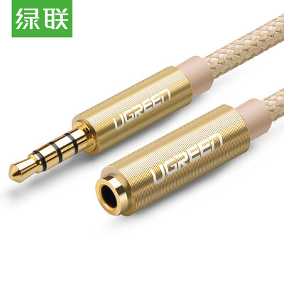 

Green (UGREEN) 3.5mm audio line male to female headphone extension cord stereo mobile phone Tablet PC car AUX audio cable 0.5 meters soil Hao gold 40684