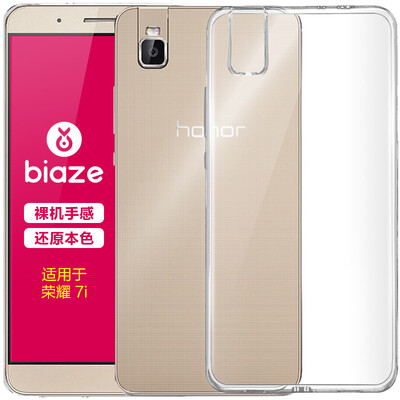 

BIAZE Huawei слава 7i телефон футляр / защитная крышка все включено прозрачная мягкая раковина свежая серия JK47-прозрачный белый