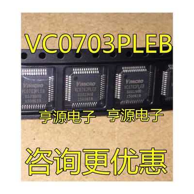 

VC0703 VC0703PLEB