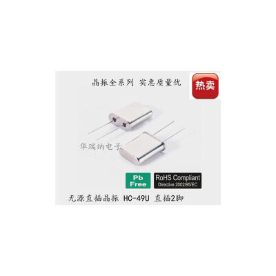 

DIP-2 HC-49U 12MHZ 12M 12000MHZ 49U