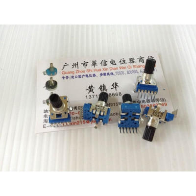 

142 Vertical double potentiometer B50K flower stem length 13MM