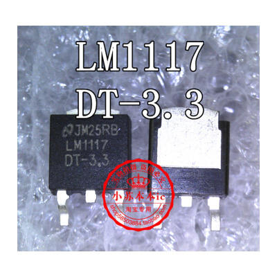 

LM1117DT-3.3 LM1117 SOT-252