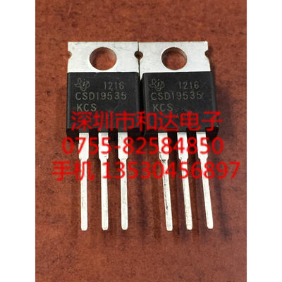 

CSD19535KCS TO-220