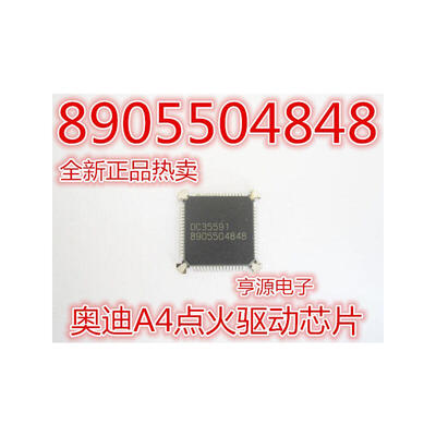 

8905504848 8905504848