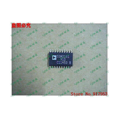 

Free shipping 10PCS 100 NEW SSM2161